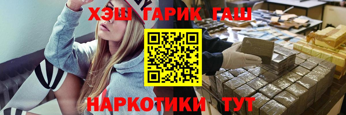 Сергиев Посад  Гашиш AMNESIA HAZE  Вход с VPN  Гашиш индика сатива 