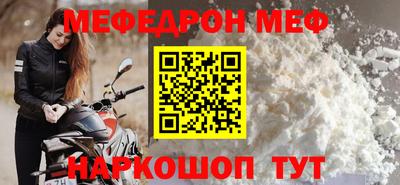 прущие крисы Кандалакша