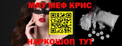 таблы Канаш