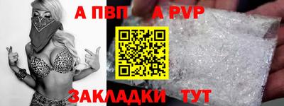 таблы Канаш