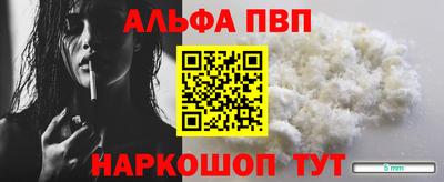 таблы Канаш
