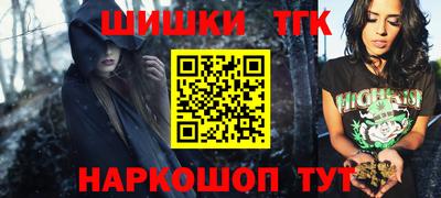 таблы Канаш