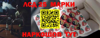 герыч Партизанск