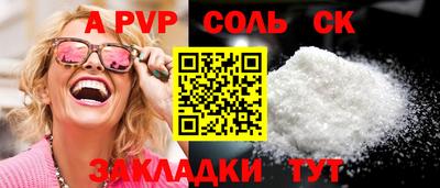 таблы Канаш
