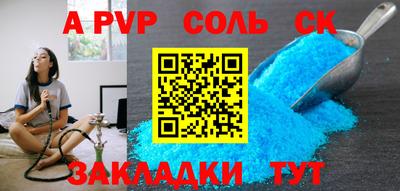 прущие крисы Кандалакша