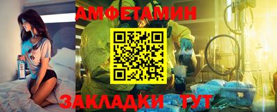 таблы Канаш
