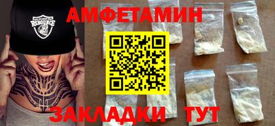 PSILOCYBIN Камышлов