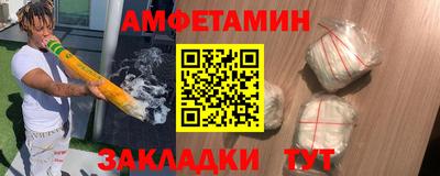 таблы Канаш