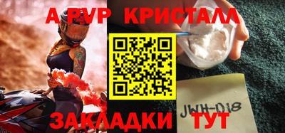 прущие крисы Кандалакша