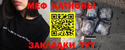 таблы Канаш