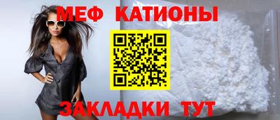 таблы Канаш