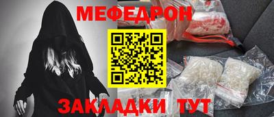 таблы Канаш