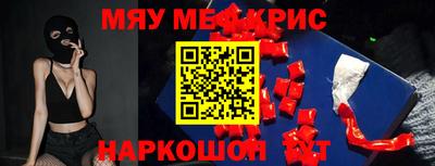 прущие крисы Кандалакша