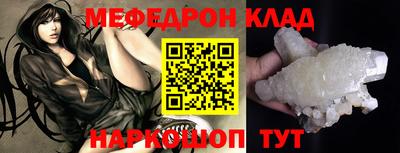 прущие крисы Кандалакша