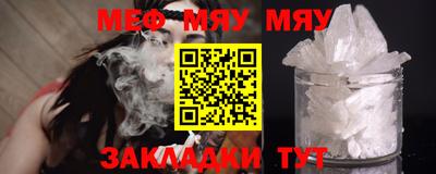 прущие крисы Кандалакша