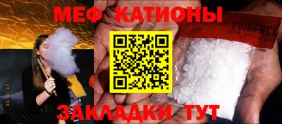 прущие крисы Кандалакша