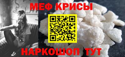 прущие крисы Кандалакша