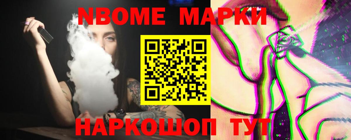 Лсд 25 экстази ecstasy Сергиев Посад