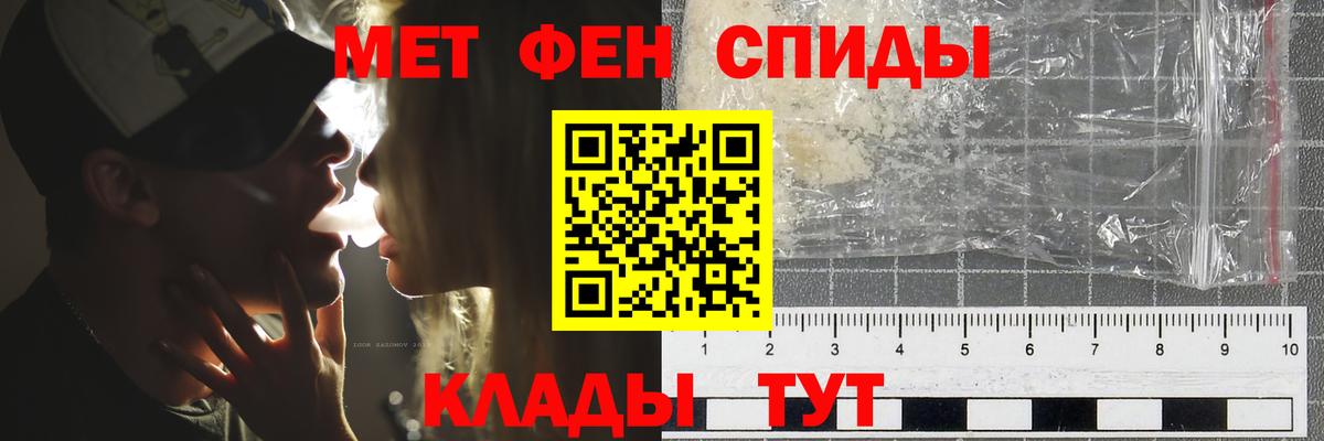 Сергиев Посад  МЕТАМФЕТАМИН витя  Первитин  Вход с VPN 