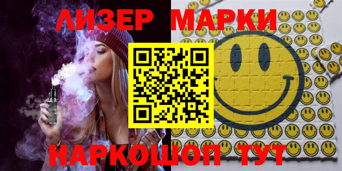 Марки NBOMe 1,5мг  Наркотические марки  Вход с VPN  Сергиев Посад  Марки NBOMe 1,5мг 