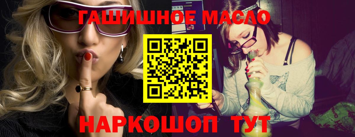 ТГК Wax  Дистиллят ТГК вейп с тгк  Вход с VPN  как найти закладки  Сергиев Посад 