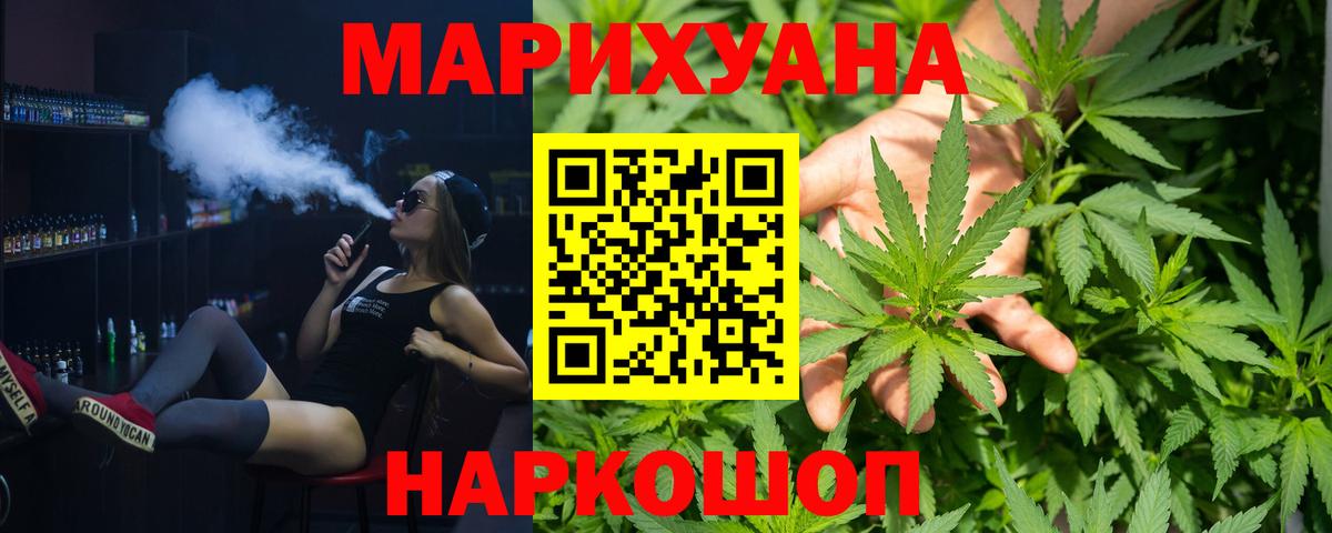 Бошки марихуана OG Kush Сергиев Посад